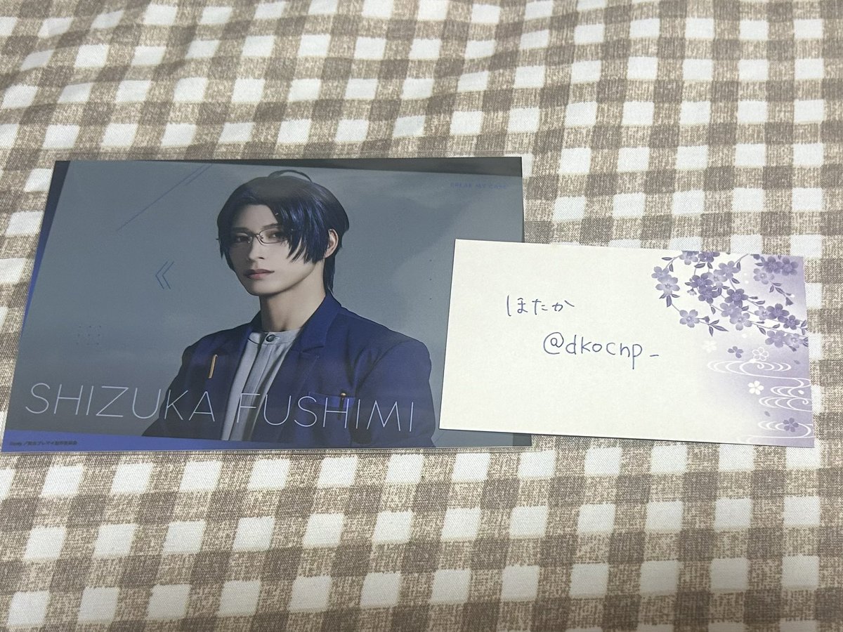 ほたか tweet media