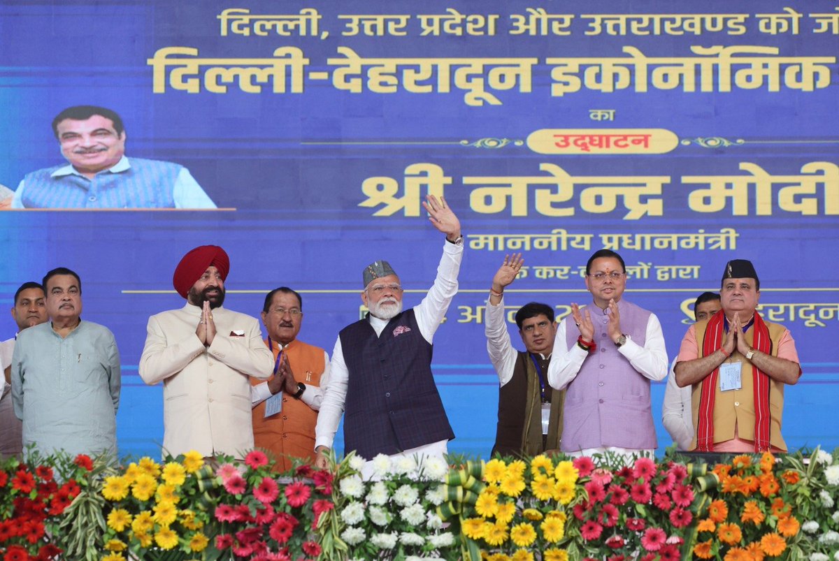 Narendra Modi tweet media