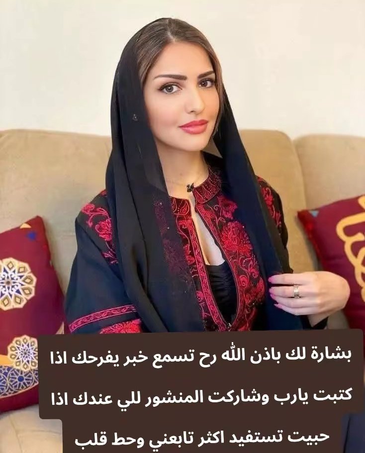 مكتب التنفيذي عبير العتيبي . tweet media