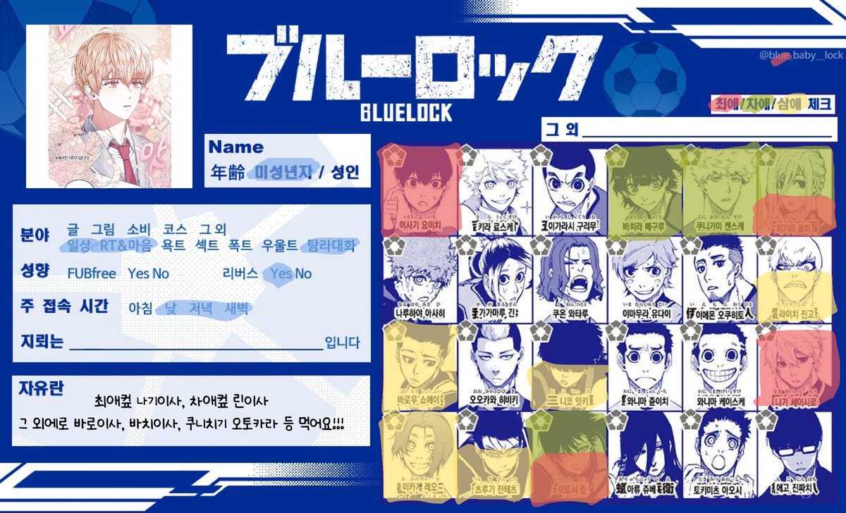 하임💥💥 tweet media