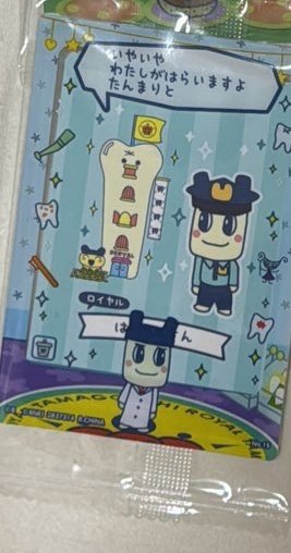 さくら tweet media