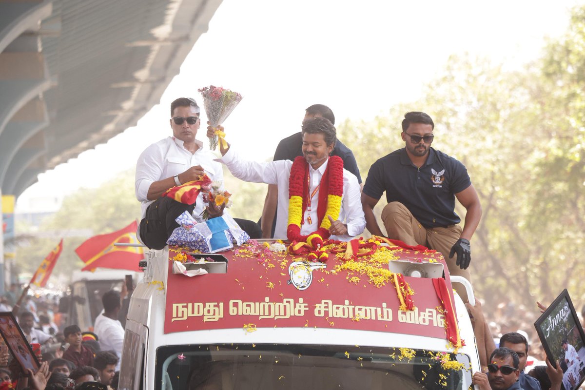 TVKHQITWingOffl's tweet image. கொங்கு மண்ணில் எழுச்சி... எங்கும் மக்கள் மகிழ்ச்சி!
#VoteForTVK #VoteForWhistle #TVKForTN2026