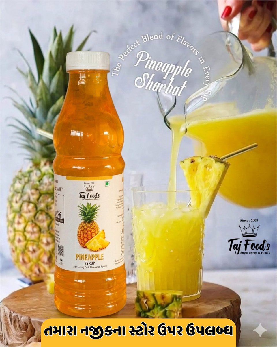 TajFoods2's tweet photo. 🍍 Taj Food’s Pineapple Sharbat – Har ghoont ma tazgi ane mithas!
Aaje j try karo 💛
#Gujarat #GujjuFood #SummerDrink #InstaGujarat https://t.co/U0M3zFRStZ