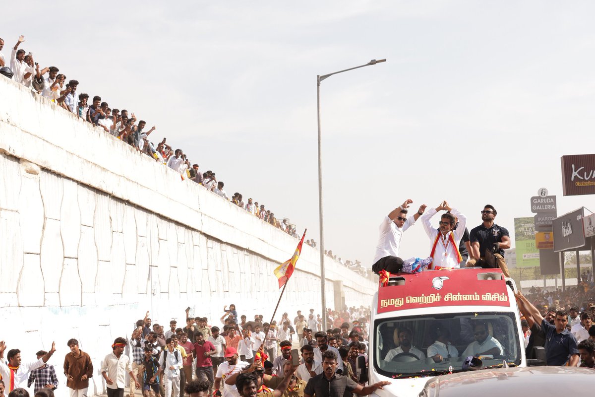 TVKHQITWingOffl's tweet image. கொங்கு மண்ணில் எழுச்சி... எங்கும் மக்கள் மகிழ்ச்சி!
#VoteForTVK #VoteForWhistle #TVKForTN2026