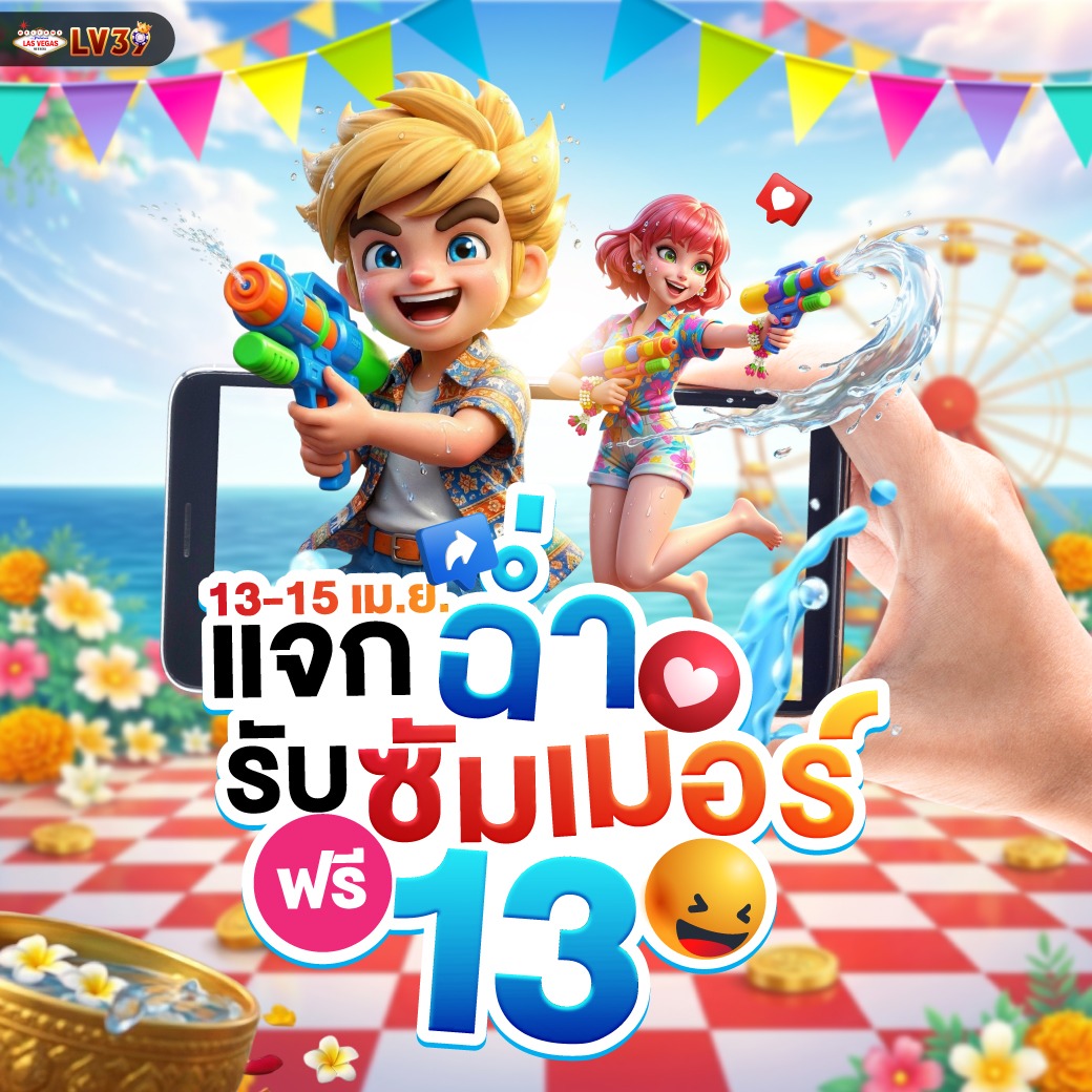 pongneam's tweet photo. #lv3 https://t.co/6LgPMNpKwP