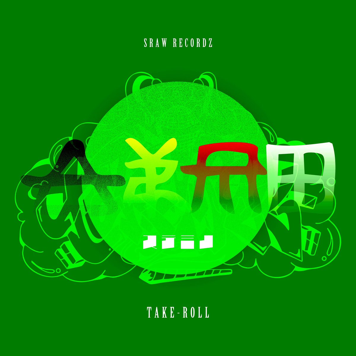 TAKE ROLL🌴 tweet media