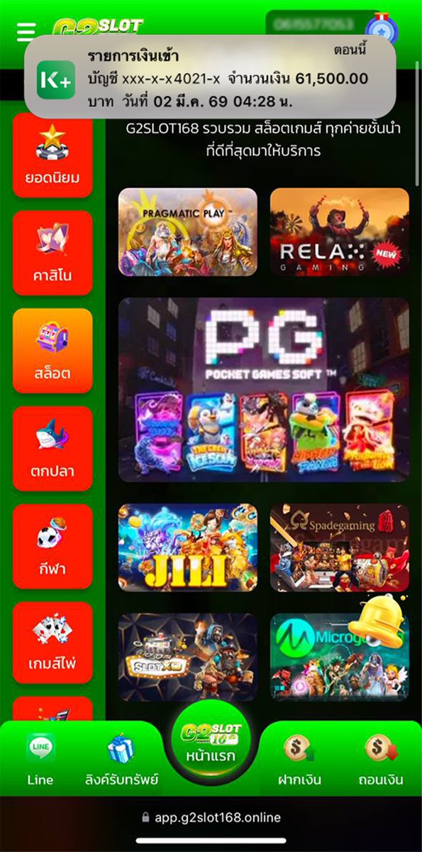 มิตรรักนักปั่น 🎰 tweet media