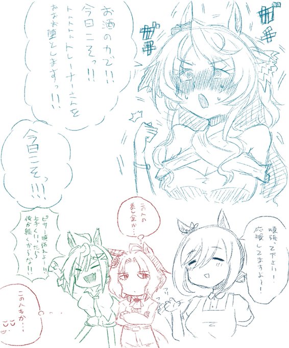 入れ知恵'10 