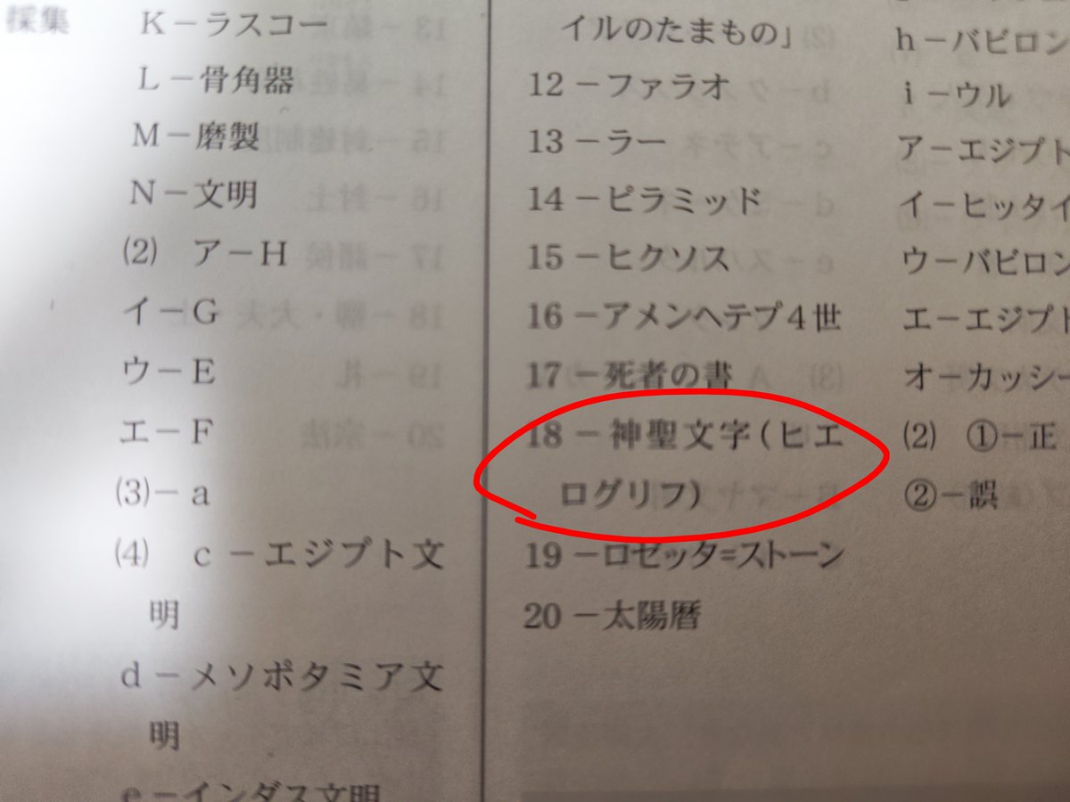 べか　さぶ tweet media