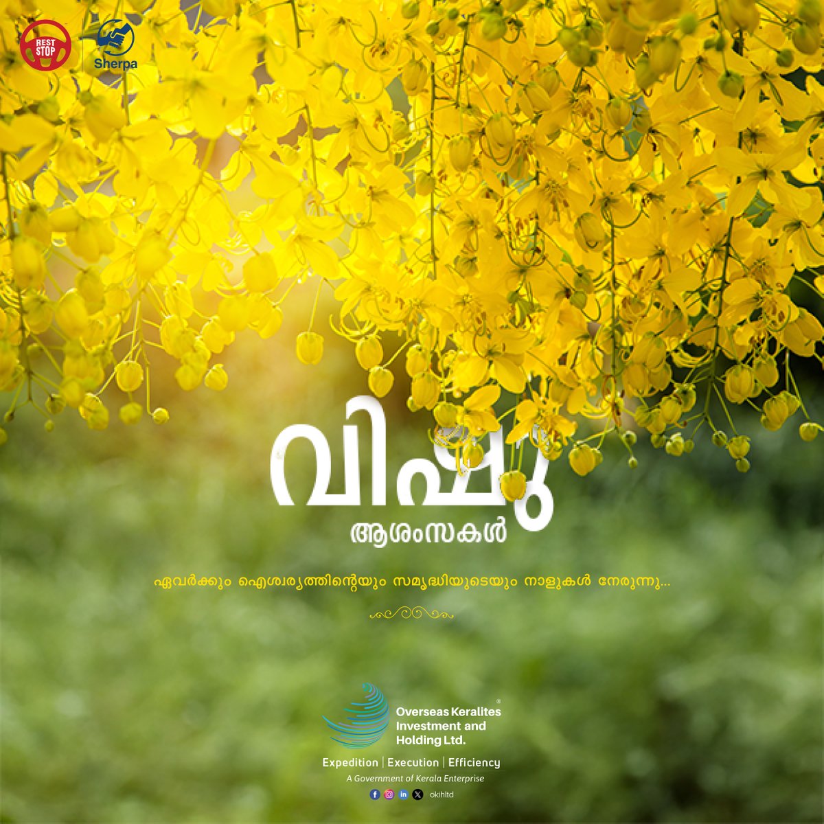 okihltd's tweet photo. ഏവർക്കും വിഷു ആശംസകൾ !

#happyvishu https://t.co/Qc2BbzZzPq