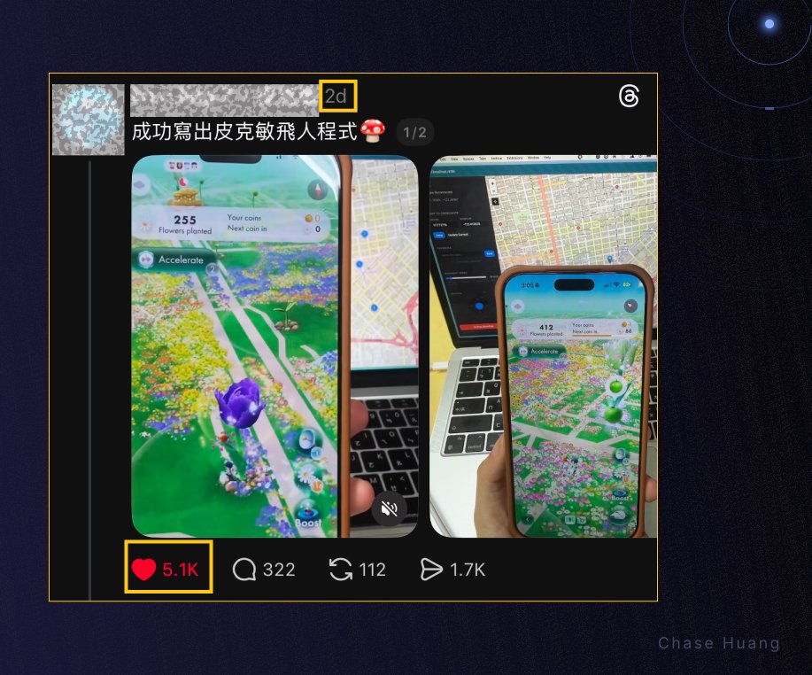 Chase Huang tweet media