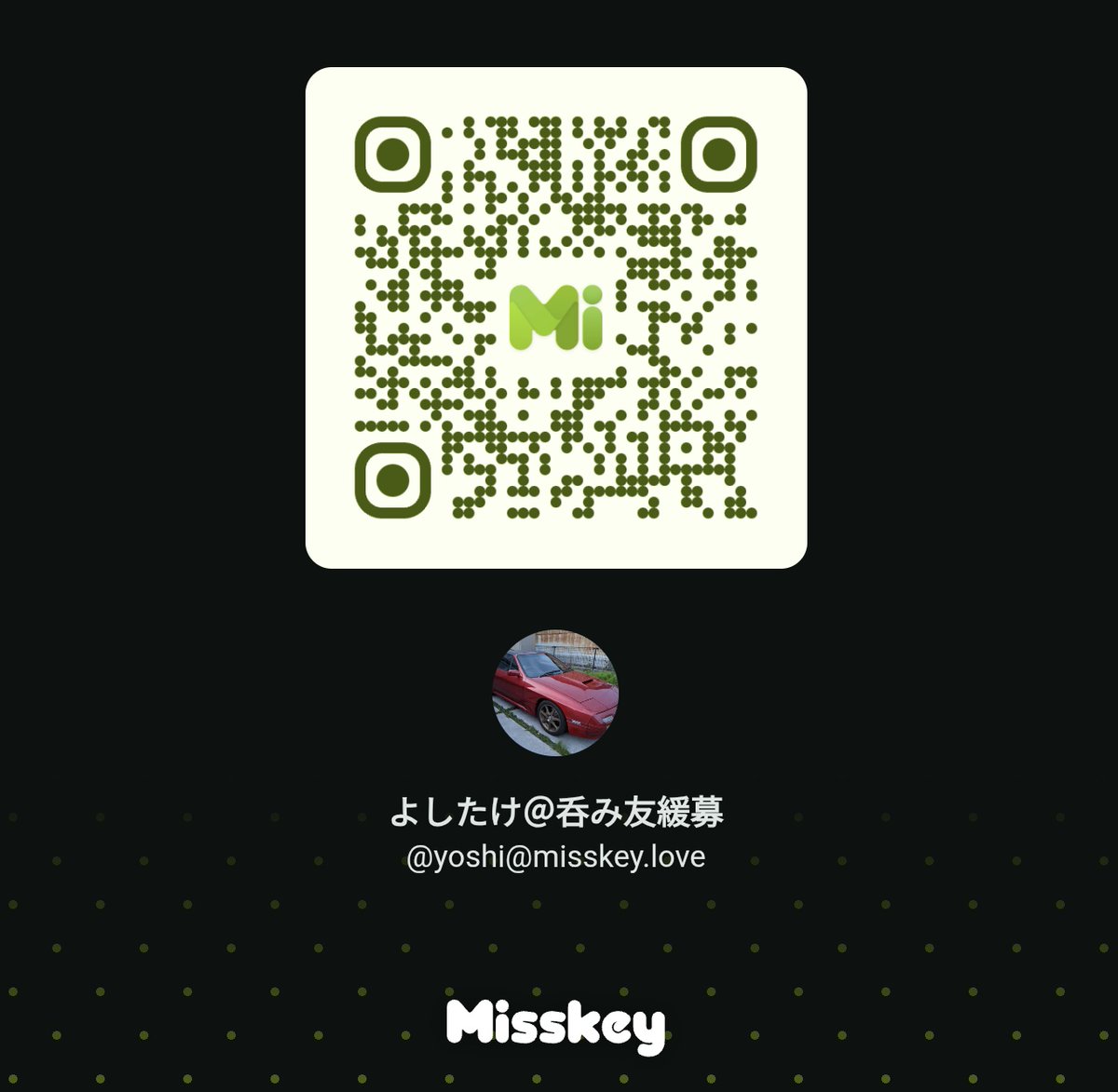 yoshitake's tweet photo. Missky鯖移動しました
良かったらActivityPub系のSNSでフォローしてね！
まだやってない方はうちの鯖でもどうぞ。
連絡くれれば招待コード送ります🥰 https://t.co/r6rcd3FOEV
