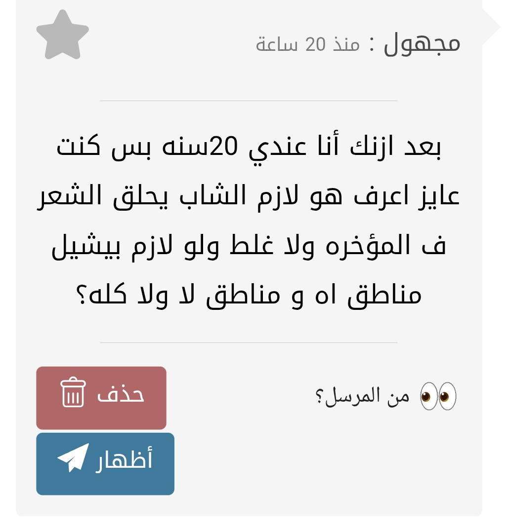 البرنسيسة نورا tweet media