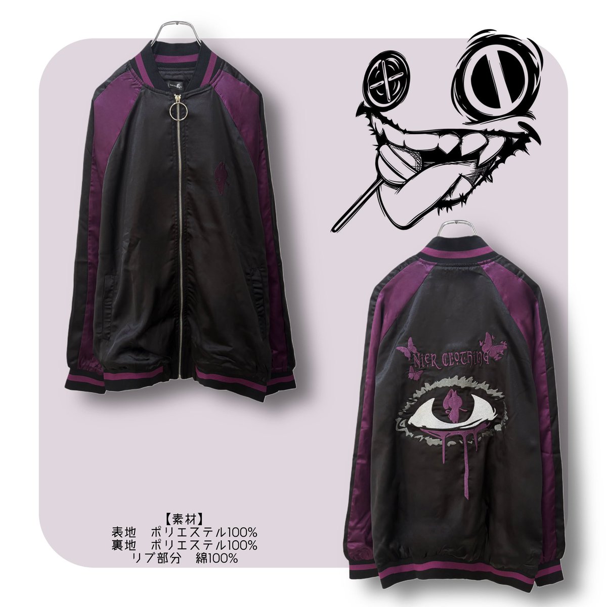 NIER CLOTHING tweet media