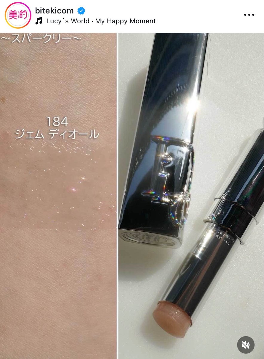 小顔加工ちゃん tweet media