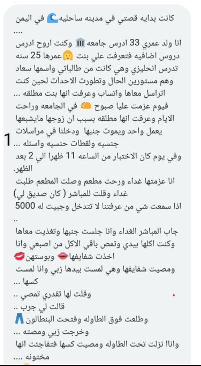 شكليتي عدني🤤 tweet media