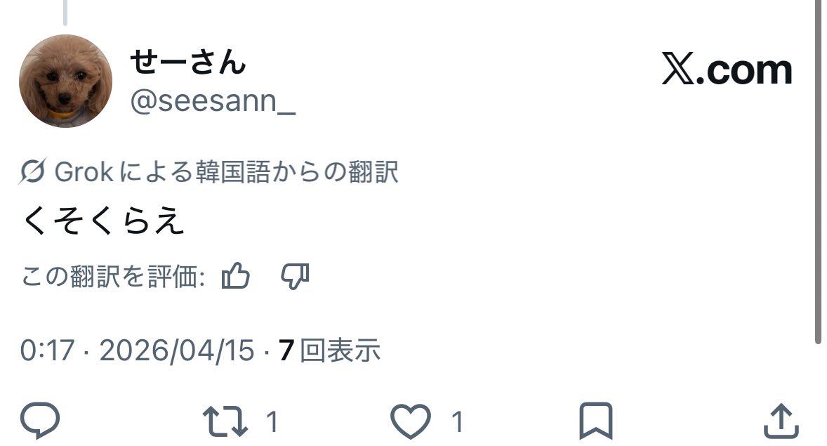 吉井 tweet media