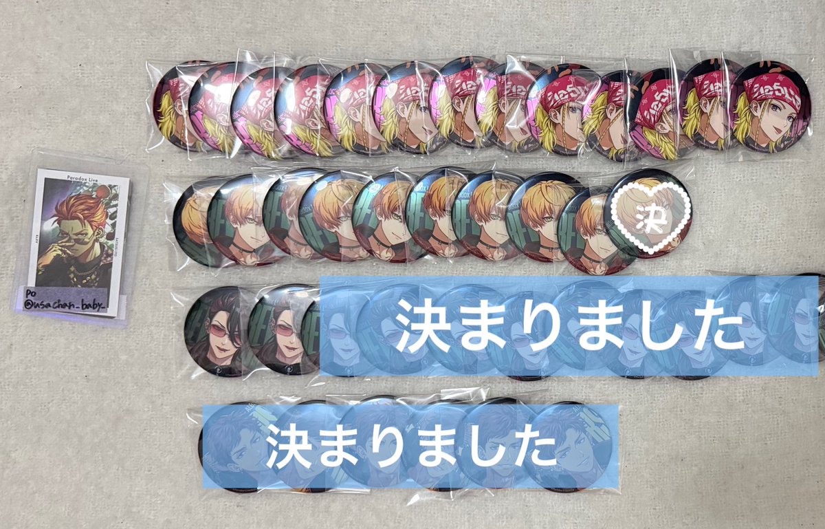po🐰ﾘﾄﾘﾝ有 tweet media