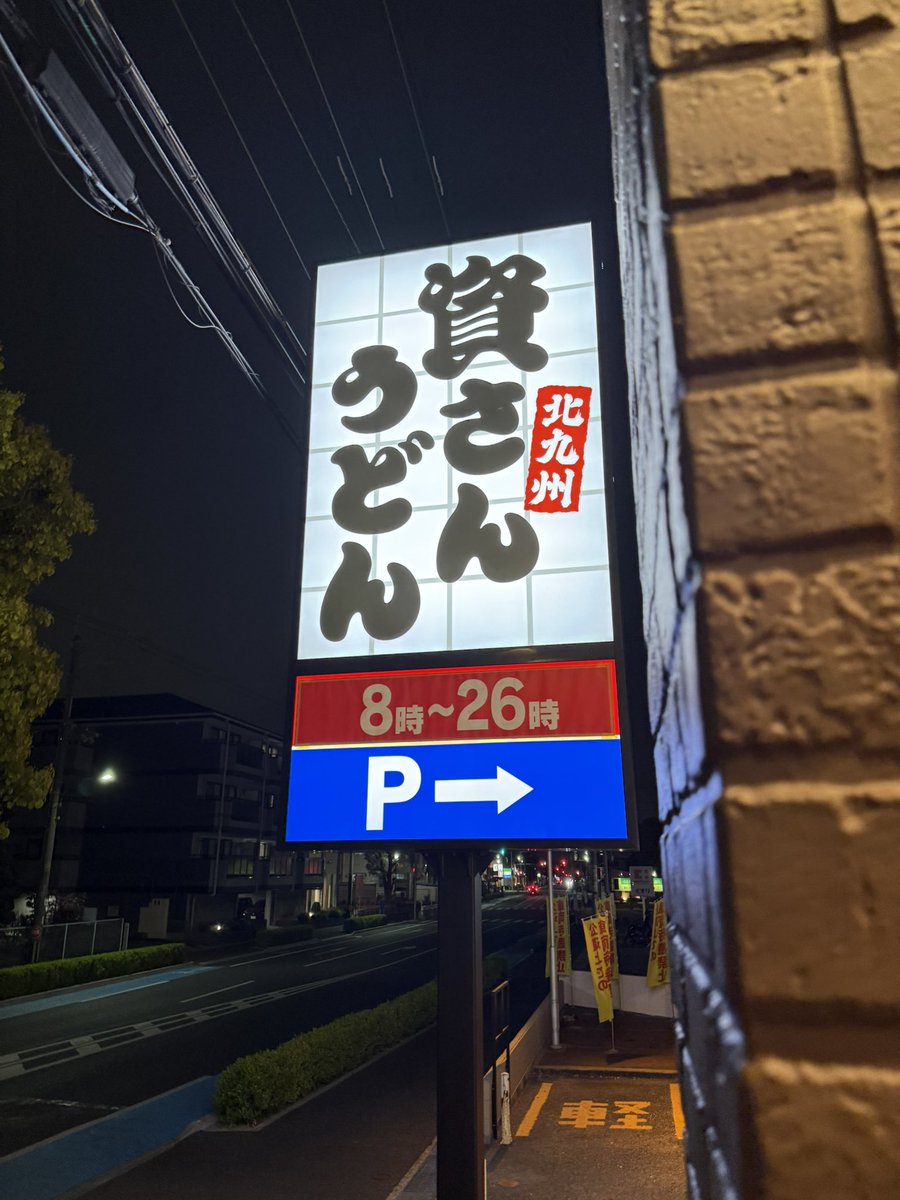 PND🐼 マイペースで参加 tweet media
