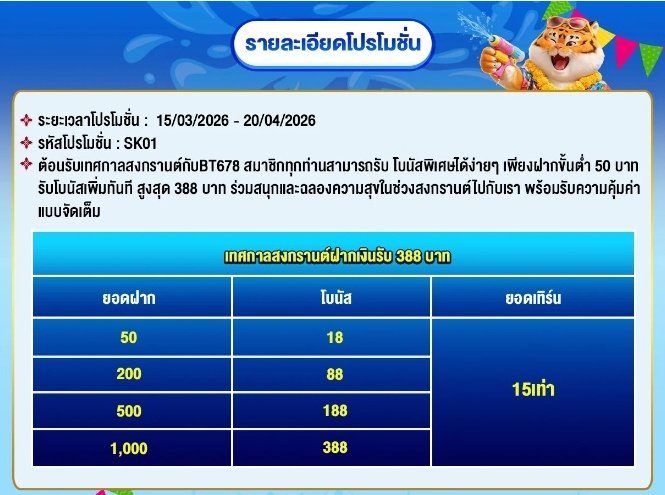 สุภาพบุรุษ ฮุนเซนต์ tweet media