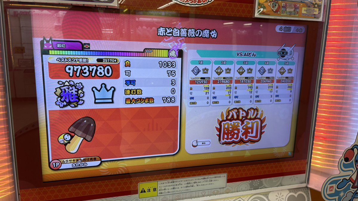 ｷﾀｶﾐ㌠ tweet media