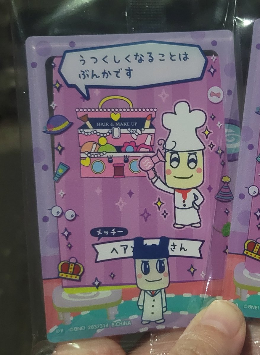 さくら tweet media