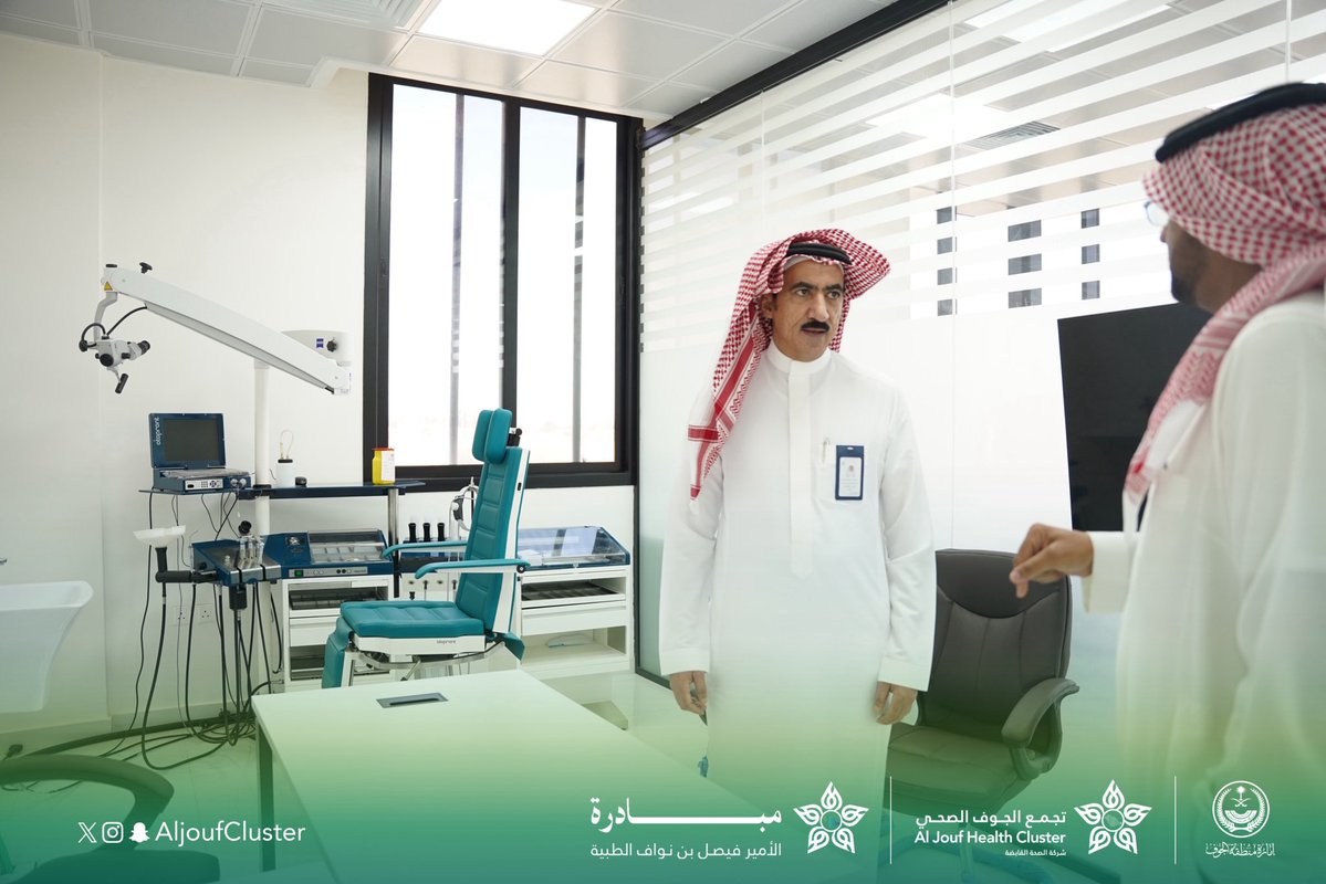 #تغطية | 📸

زار الرئيس التنفيذي لـ #تجمع_الجوف_الصحي مجمع حمود الذييب الطبي التابع لجمعية سمح للخدمات الصحية بمحافظة طبرجل ، وذلك لبحث سبل التعاون وتعزيز الشراكة بما يسهم في دعم الخدمات الصحية المقدمة للمستفيدين.

#جوفنا_صحي