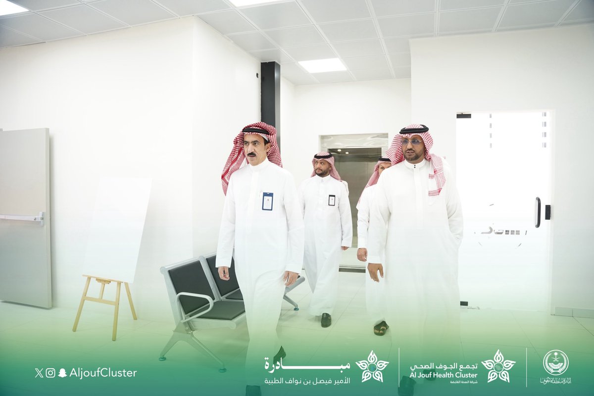 AljoufCluster's tweet photo. #تغطية | 📸

زار الرئيس التنفيذي لـ #تجمع_الجوف_الصحي مجمع حمود الذييب الطبي التابع لجمعية سمح للخدمات الصحية بمحافظة طبرجل ، وذلك لبحث سبل التعاون وتعزيز الشراكة بما يسهم في دعم الخدمات الصحية المقدمة للمستفيدين.

#جوفنا_صحي https://t.co/DsPcFkxZ00
