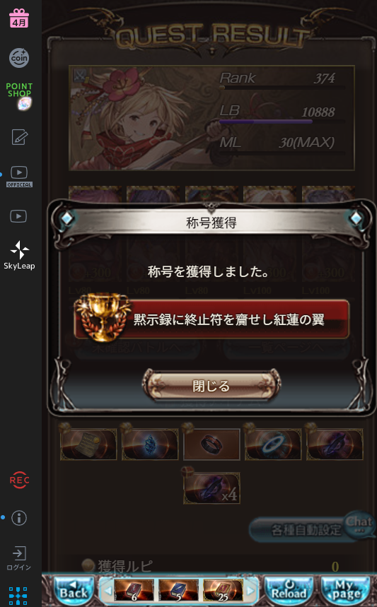 むつき@skeb募集ちゅう tweet media