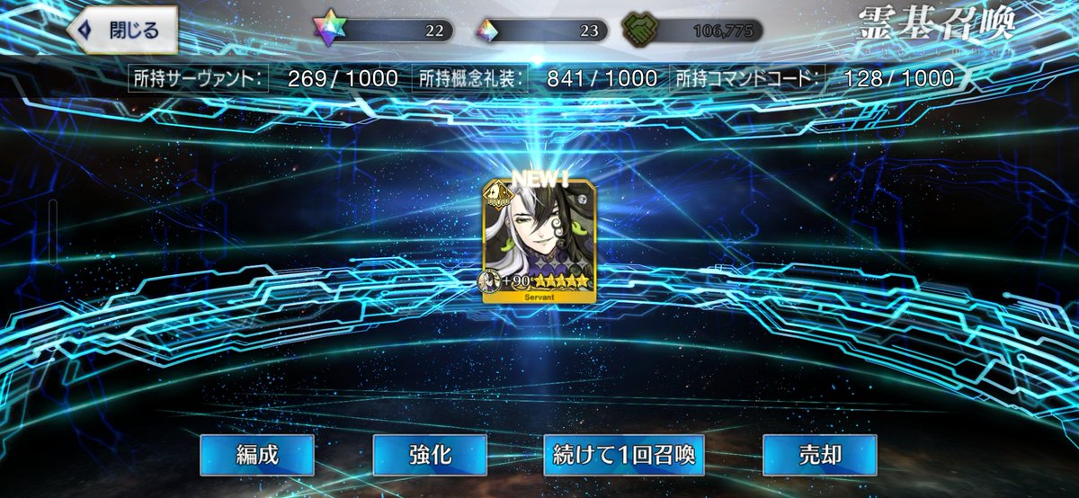 あかつき tweet media