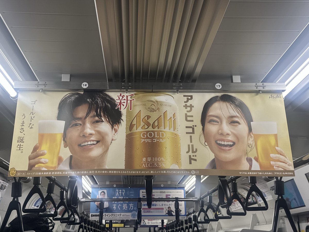 麦野酒子 tweet media