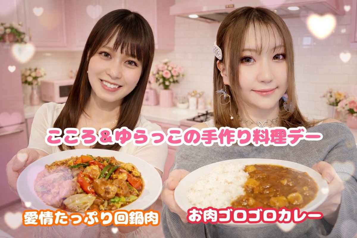 BAR Racune(バーラキュン)❣️毎日営業中✨ tweet media