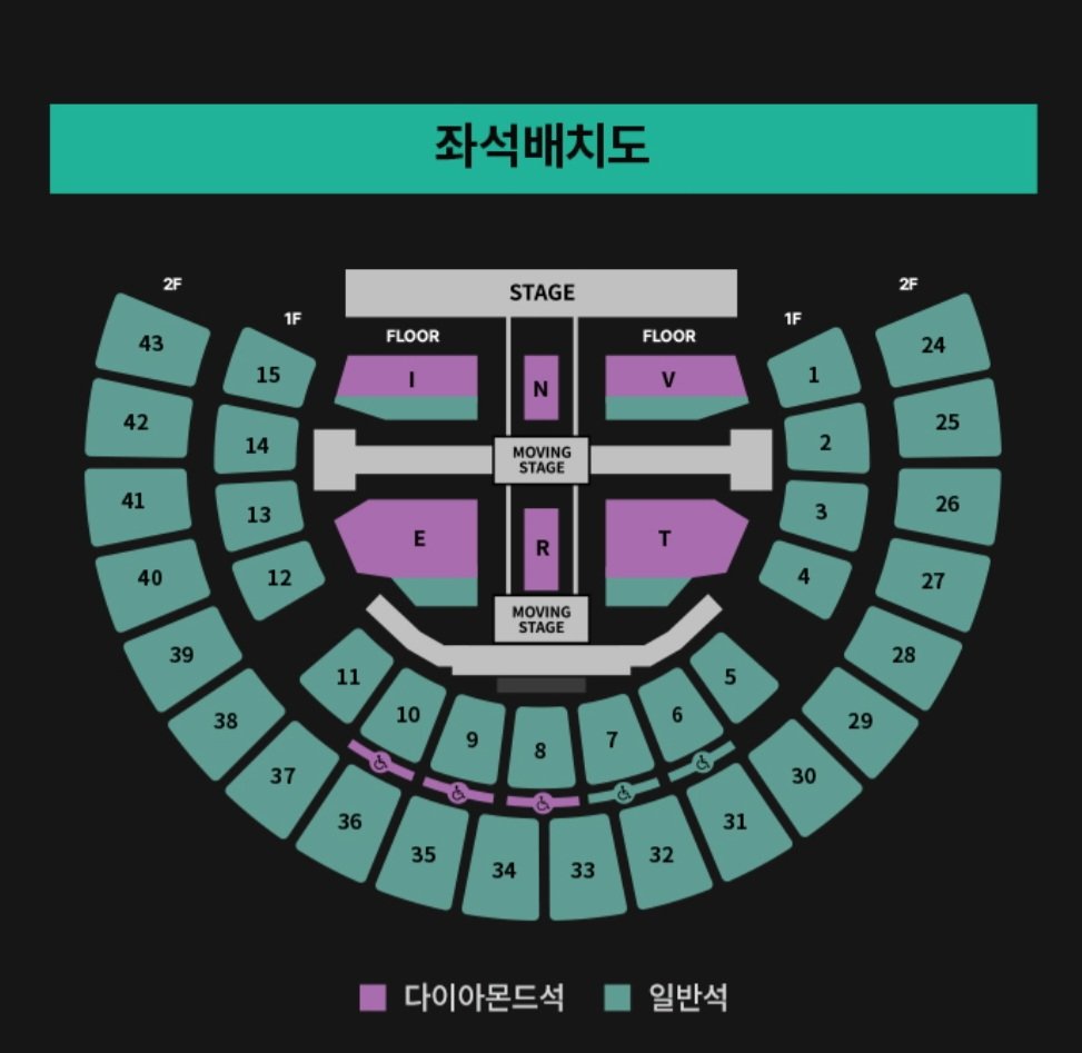 あき【海外チケット代行】 tweet media