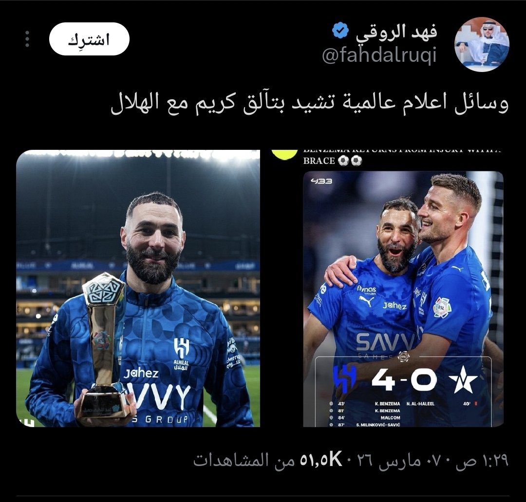 نجود الفيصل tweet media