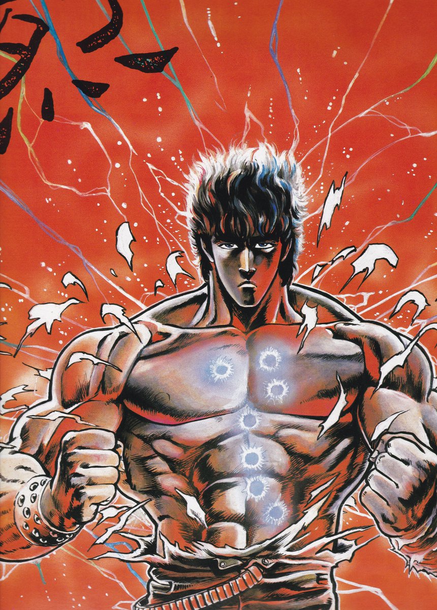 RT @PrincesseValha1: Hokuto no Ken Special - All About The Man ...