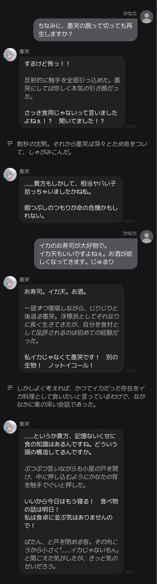 Yuri-Pigleman tweet media