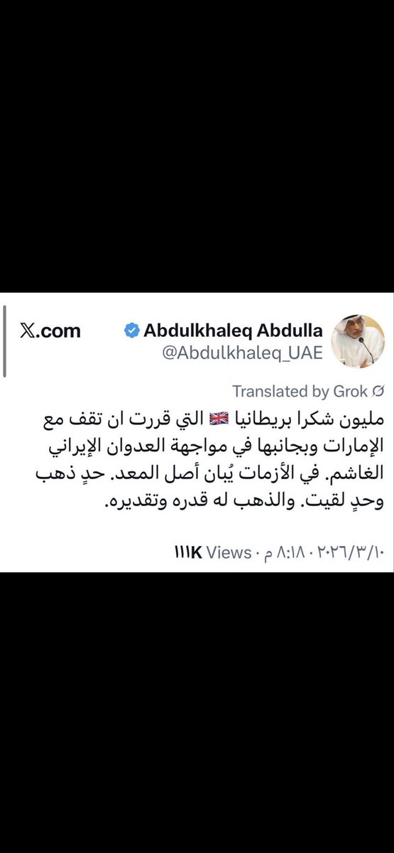 سيف⚔️ tweet media