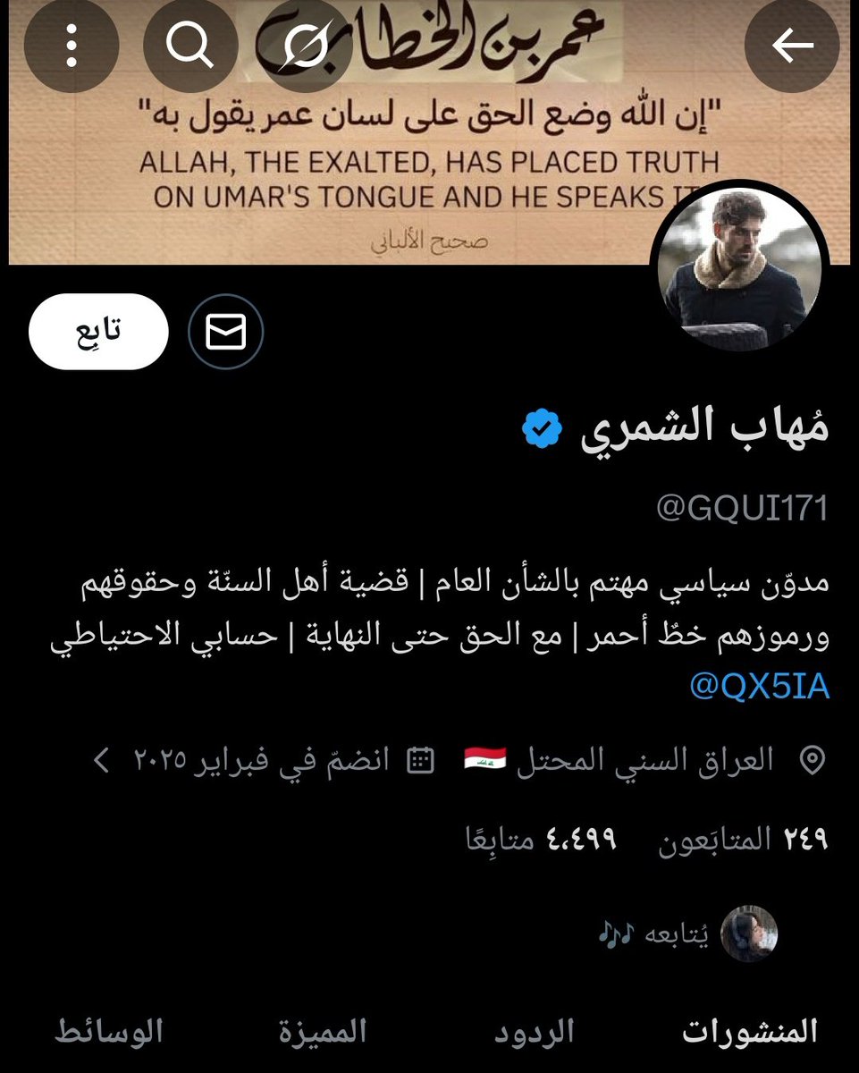 Abbass Lundgren tweet media