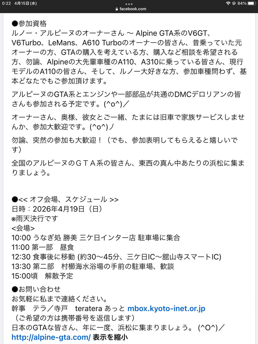 わんわんオ tweet media