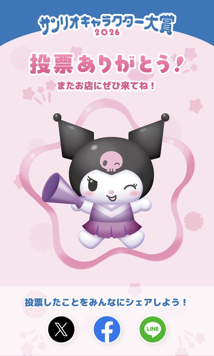 橘内ひなた-ﾀﾁﾊﾞﾅﾋﾅﾀ- tweet media