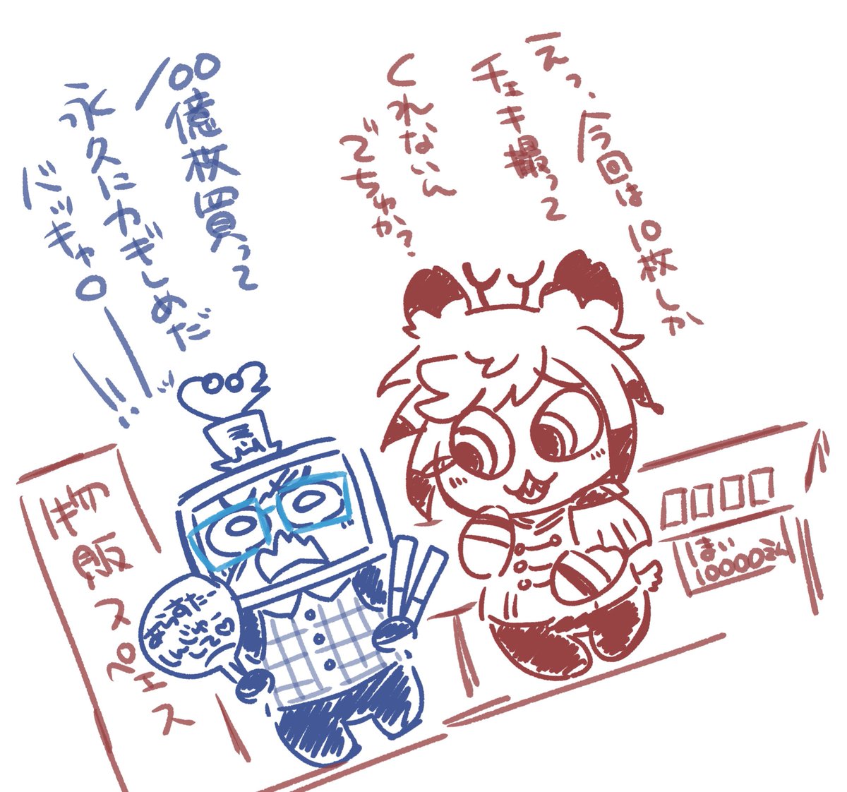 RINGO【7.5ｳﾞｧｻﾙﾌｽﾌﾟﾁ 原稿中】 tweet media