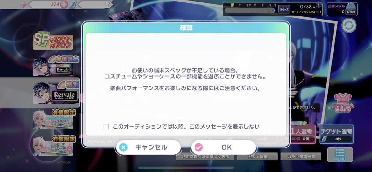 かずさ tweet media