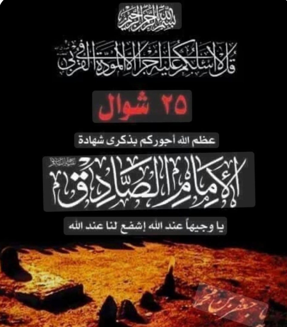 عباس ابو علي الغزي tweet media