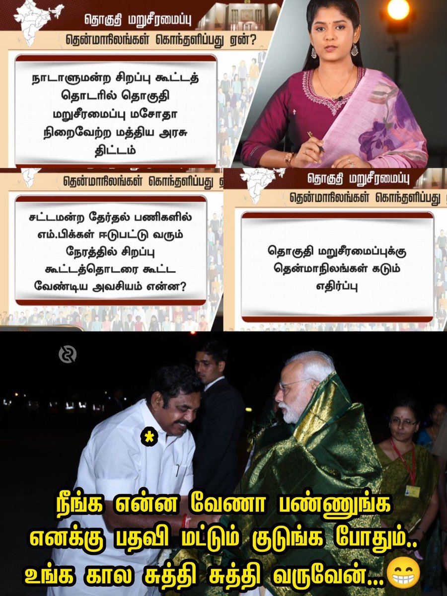 Digital Kadai tweet media