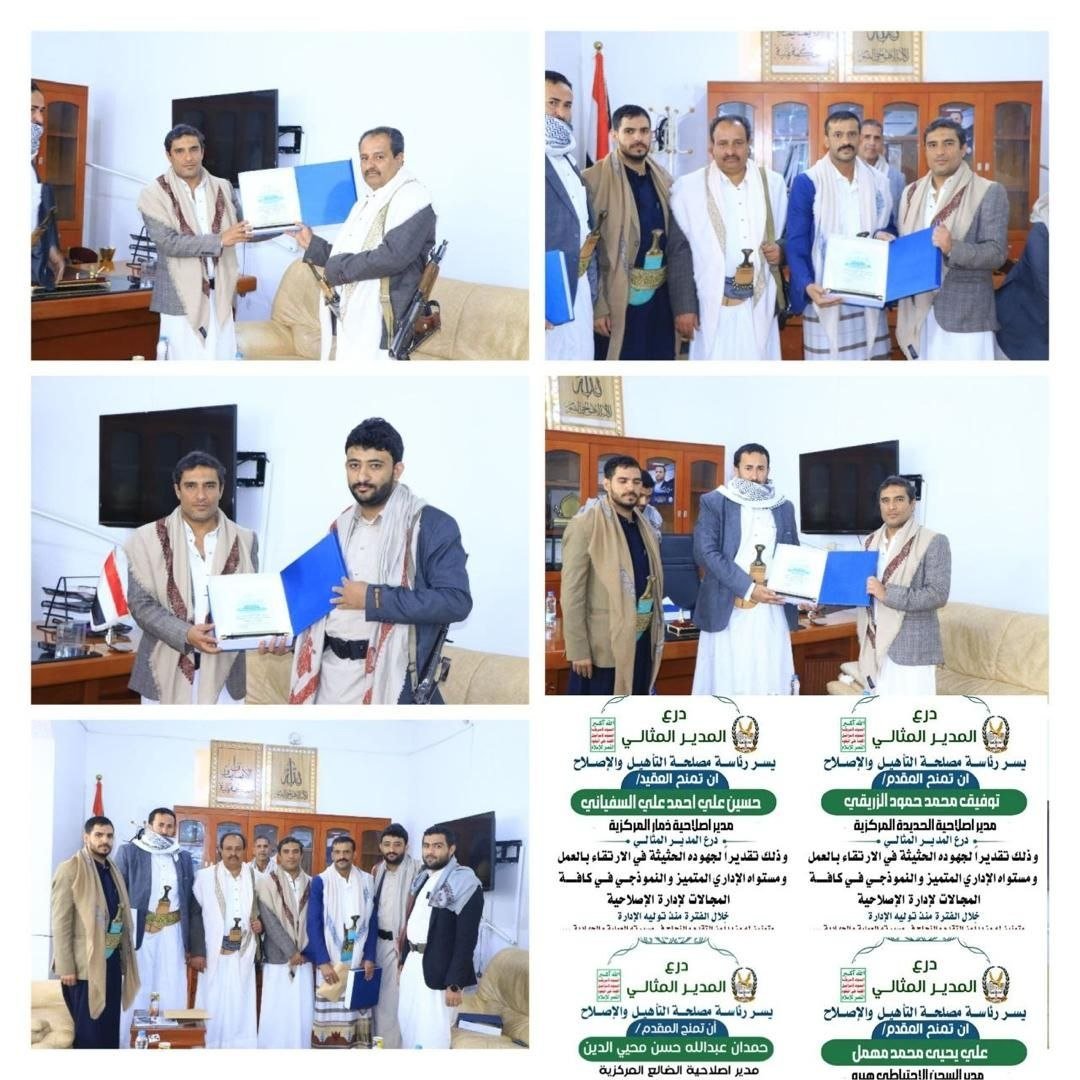 وزارة العدل وحقوق الانسان tweet media