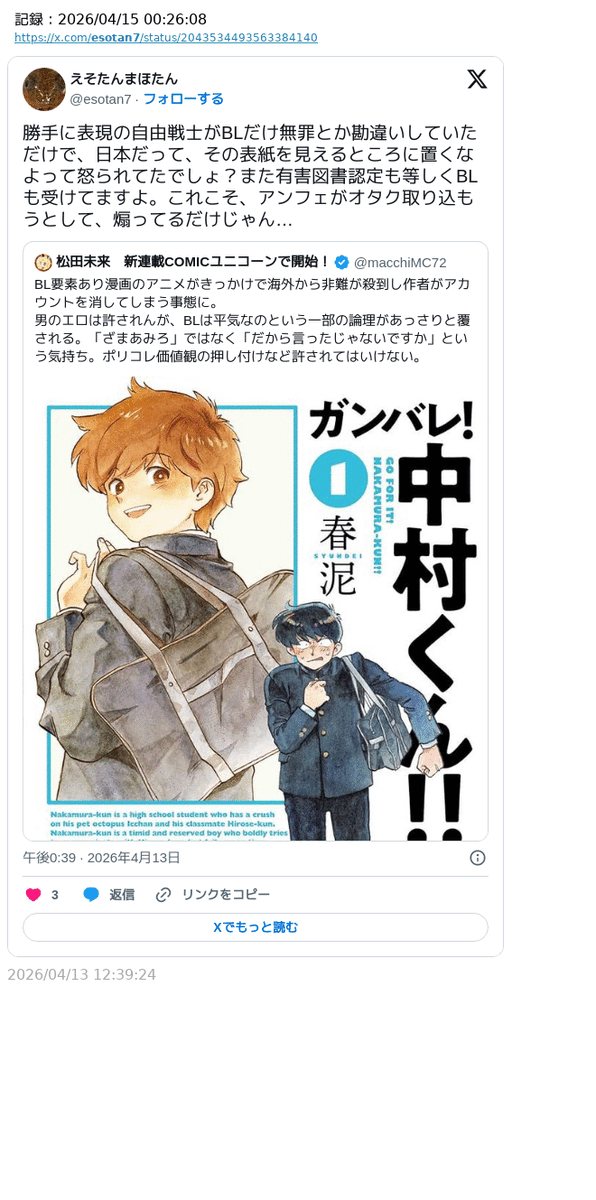 諸葛望 tweet media