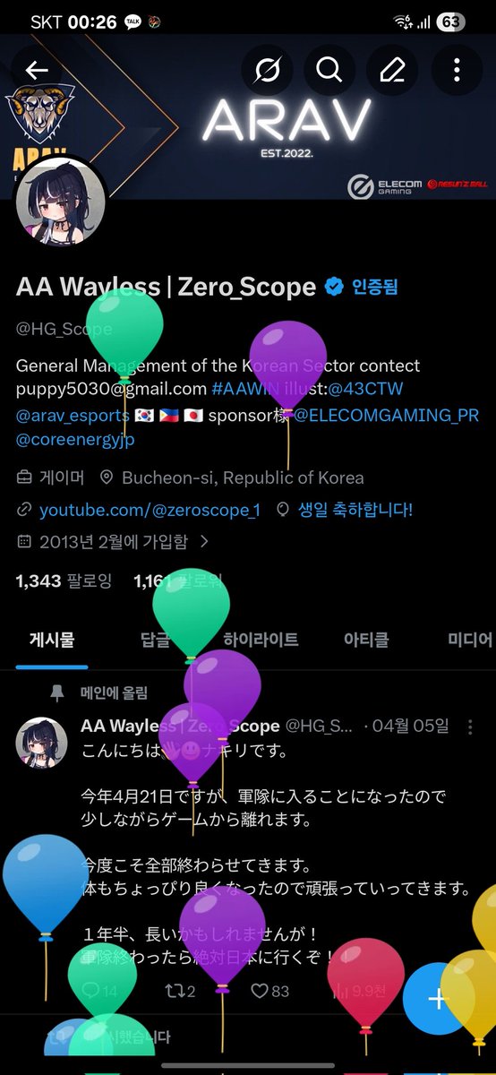 AA Wayless | Zero_Scope tweet media