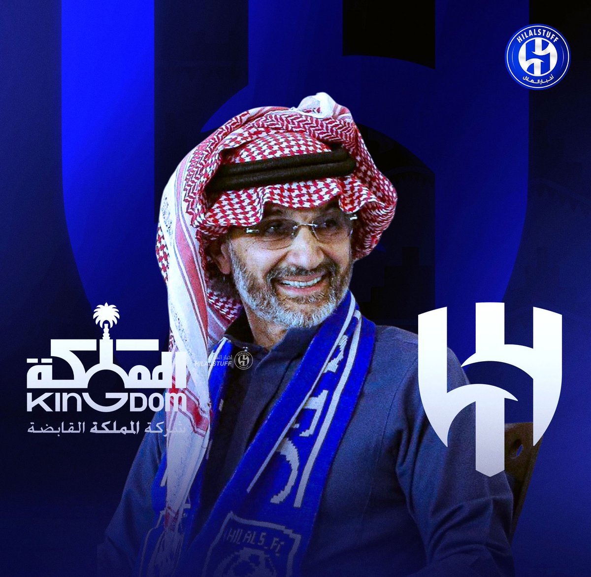 أخبار الهلال tweet media
