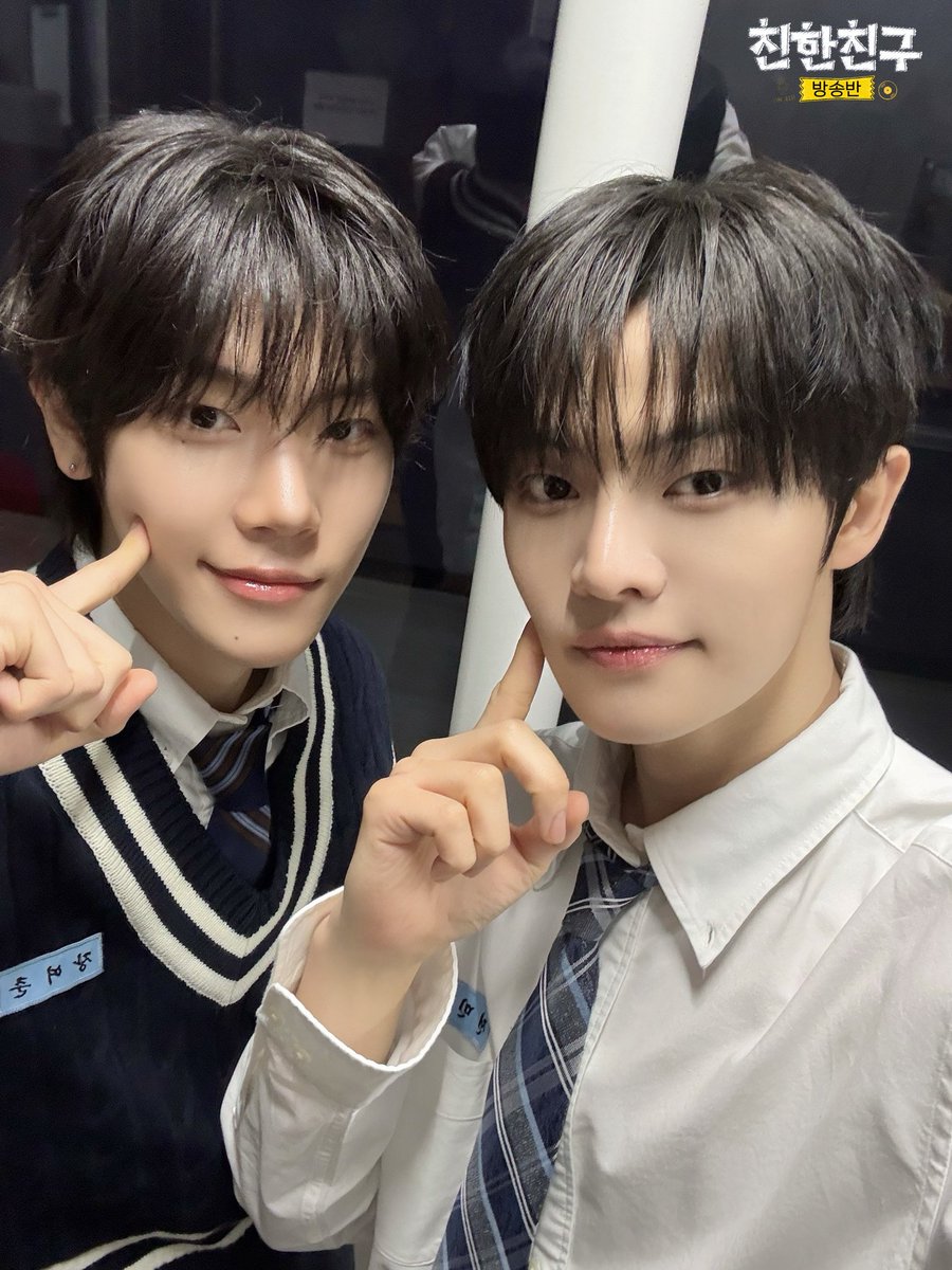 MBC 친한친구 tweet media