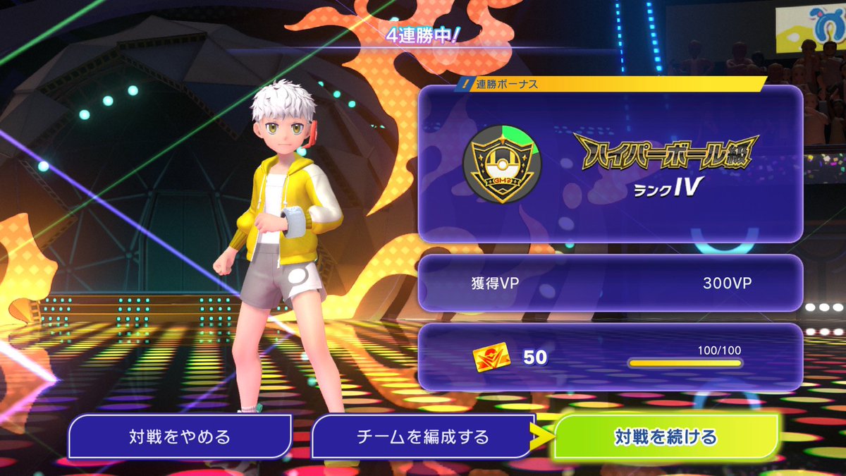 星羊 おメガ🐏📛🌟｜低音ひつじ少年VTuber tweet media